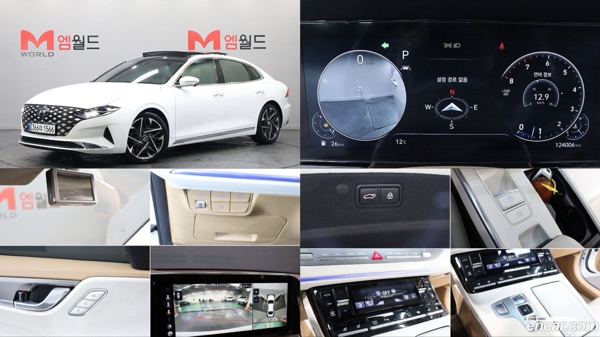 Main__Slider__Photo:Grandeur Hyundai 2020.8-0