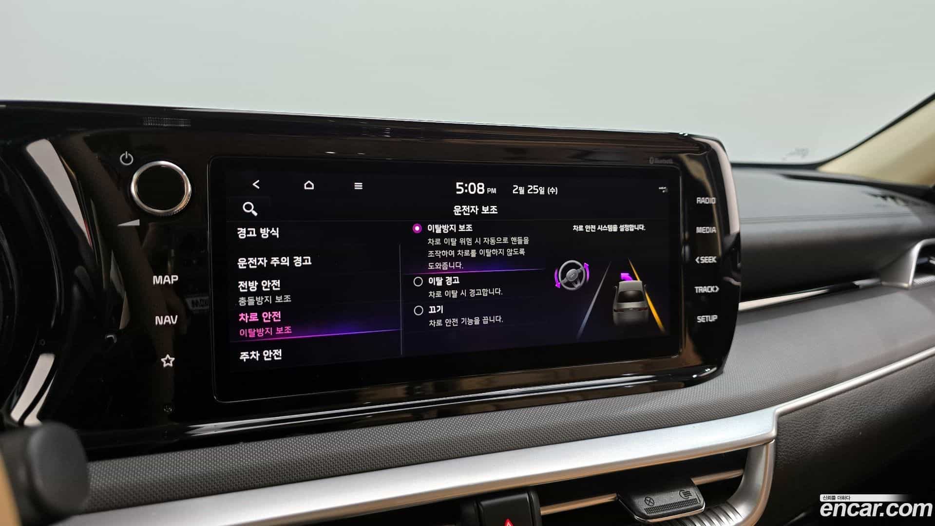 K5 Kia 2020.3-OPTION-020