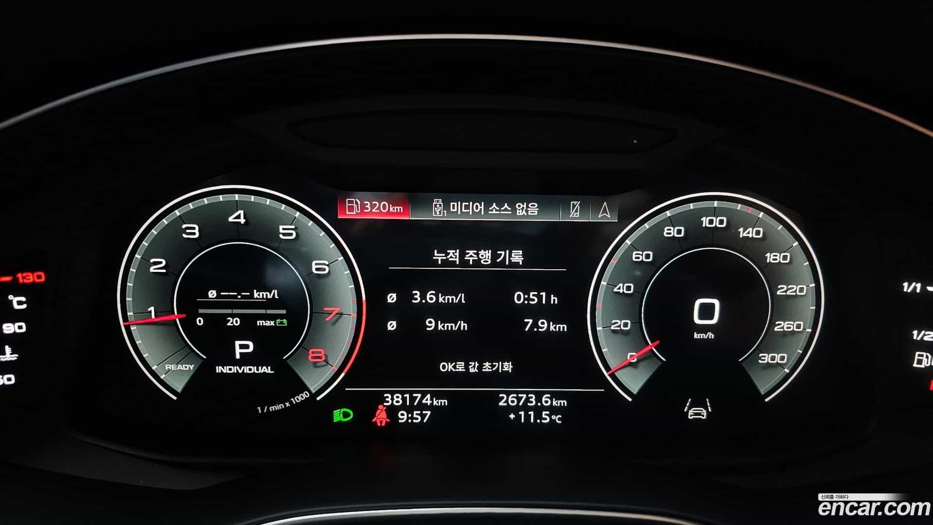 A6 Audi 2023.5-INNER-008