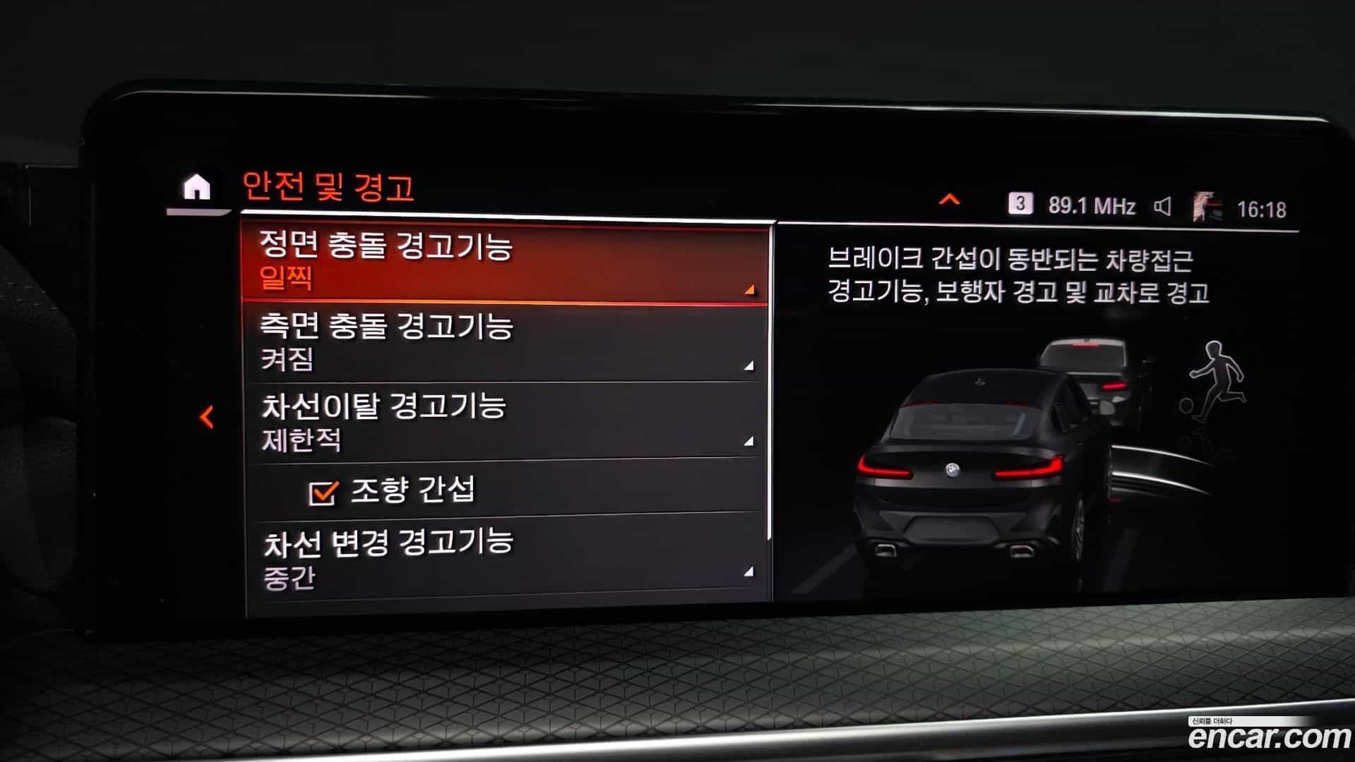 X4 BMW 2022.8-OPTION-020