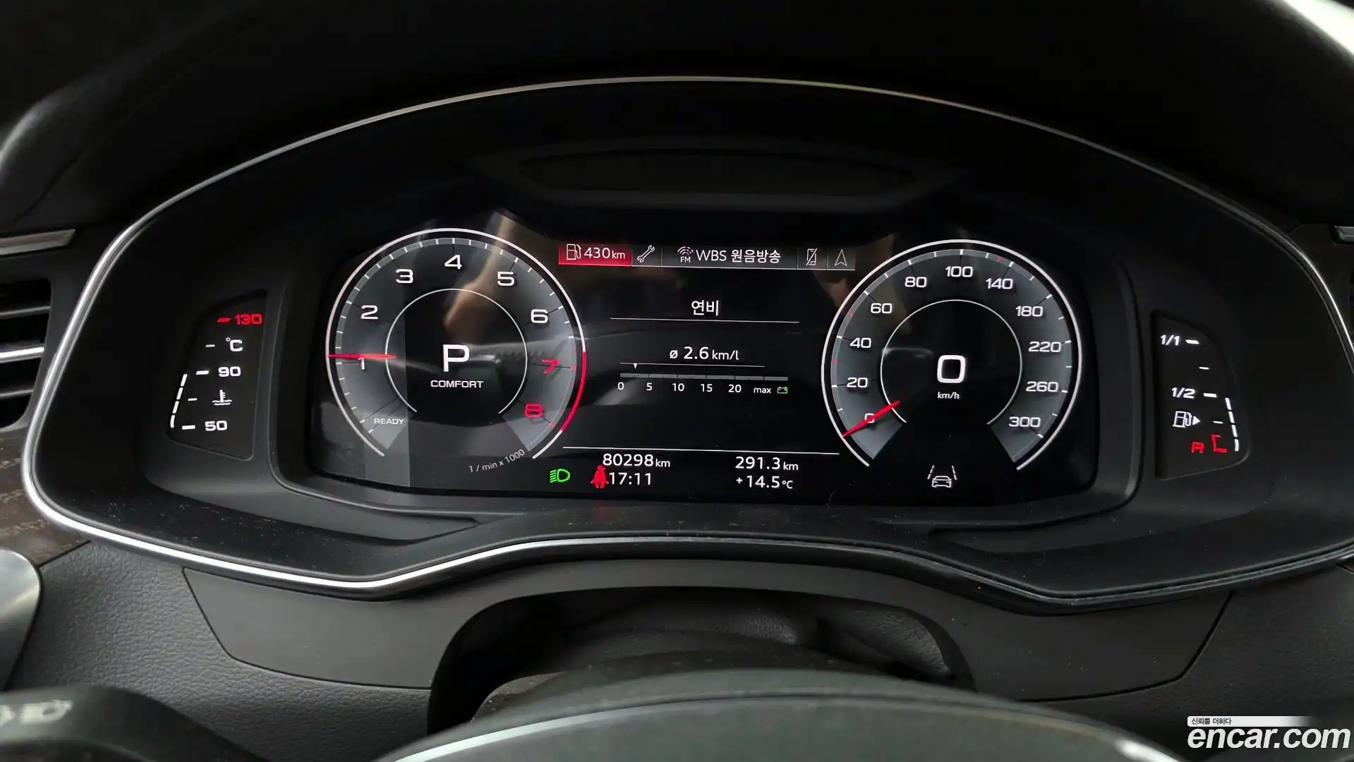 A6 Audi 2021.6-INNER-008