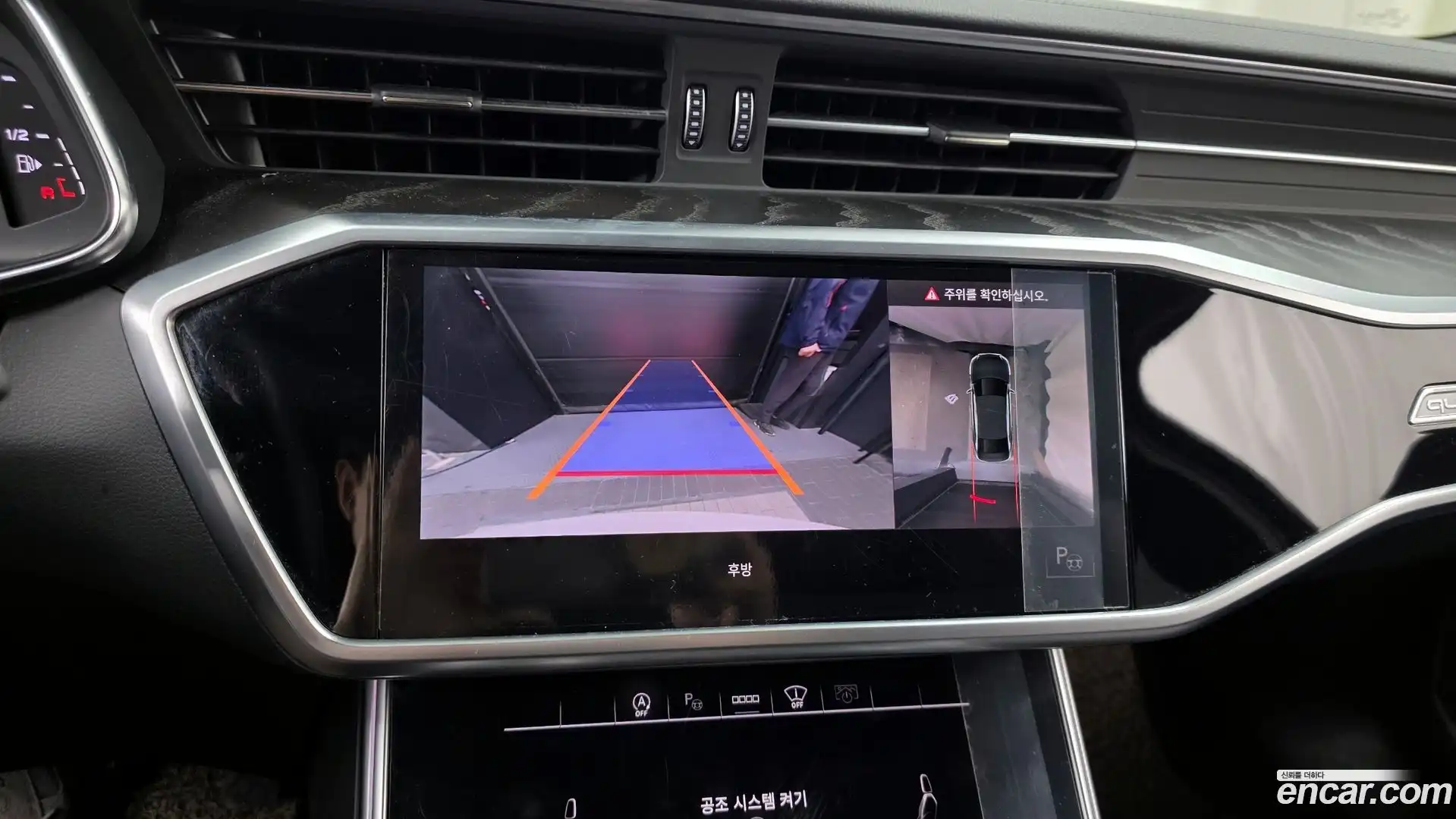 A6 Audi 2021.6-OPTION-019