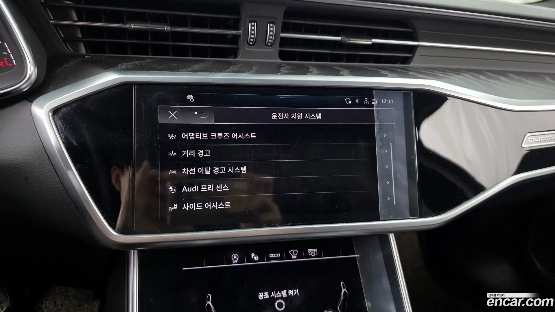 A6 Audi 2021.6-OPTION-020