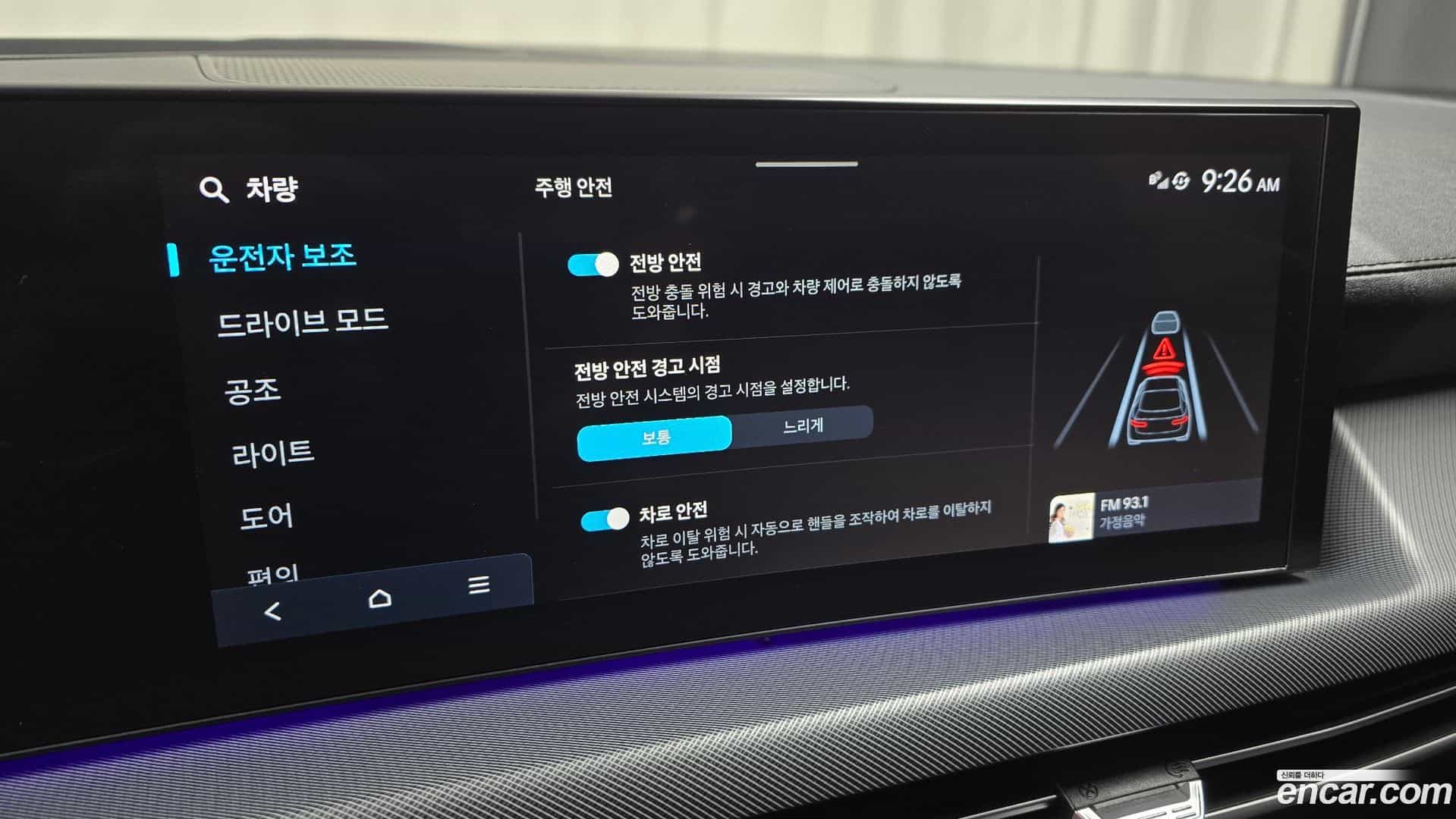 Sonata Hyundai 2024.4-OPTION-020