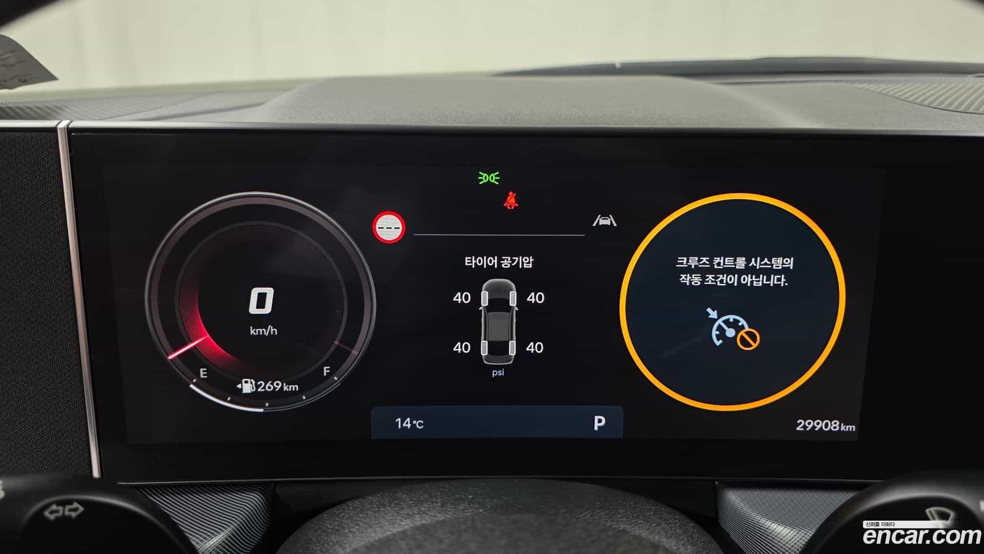 Sonata Hyundai 2024.4-INNER-008