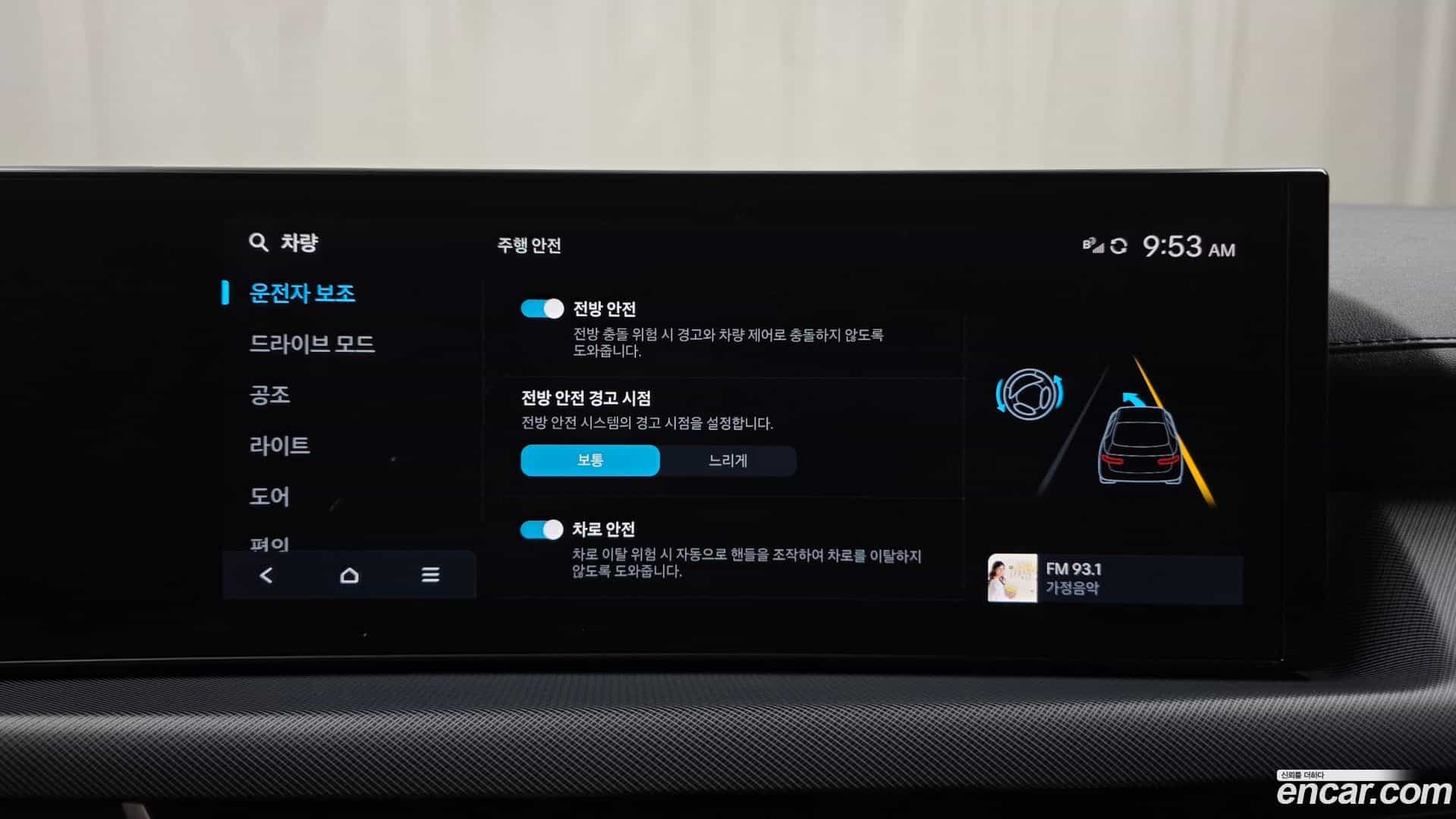 Sonata Hyundai 2024.4-OPTION-020