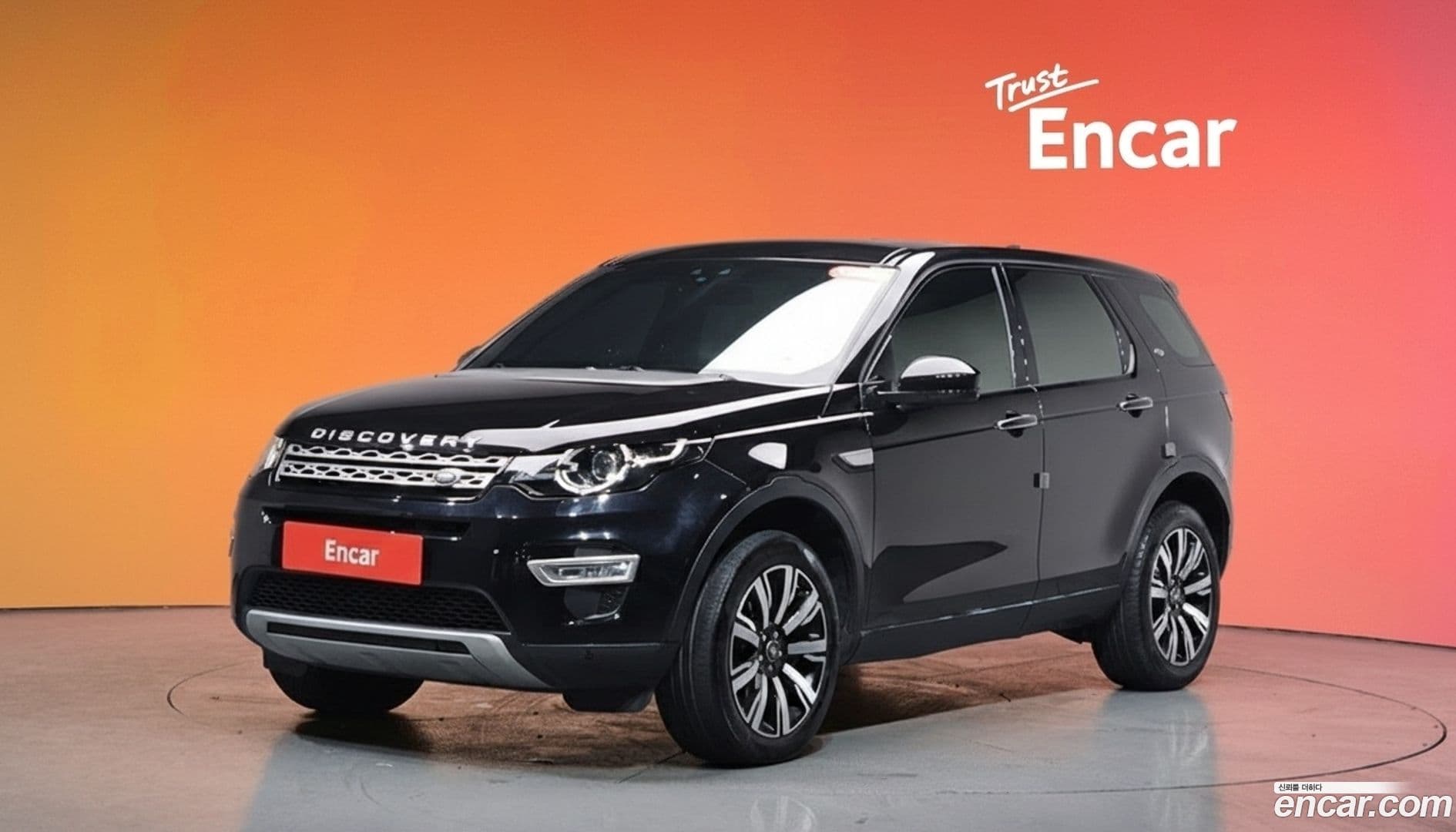 Main__Slider__Photo:Discovery Sport Land Rover 2017.5-0