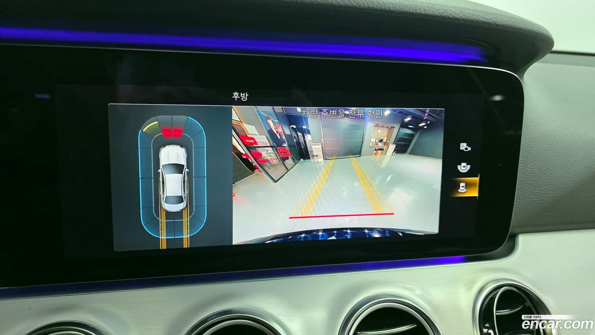 E-Class Mercedes-Benz 2021.0-OPTION-021