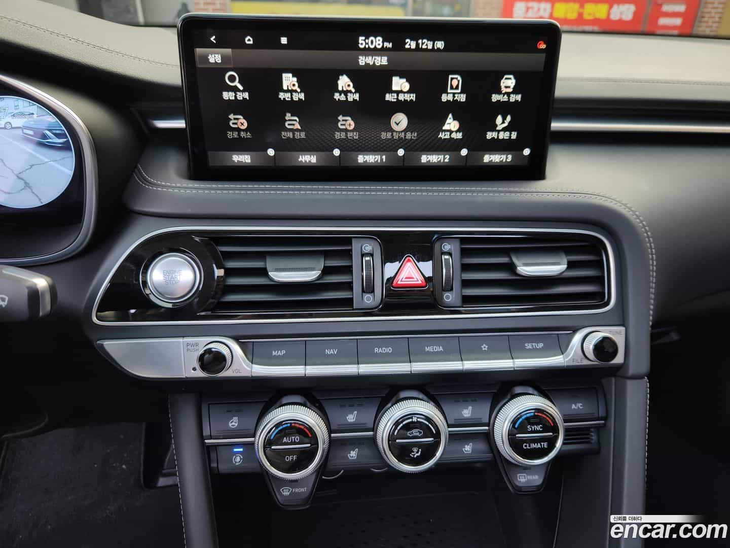 G70 Genesis 2020.10-INNER-008