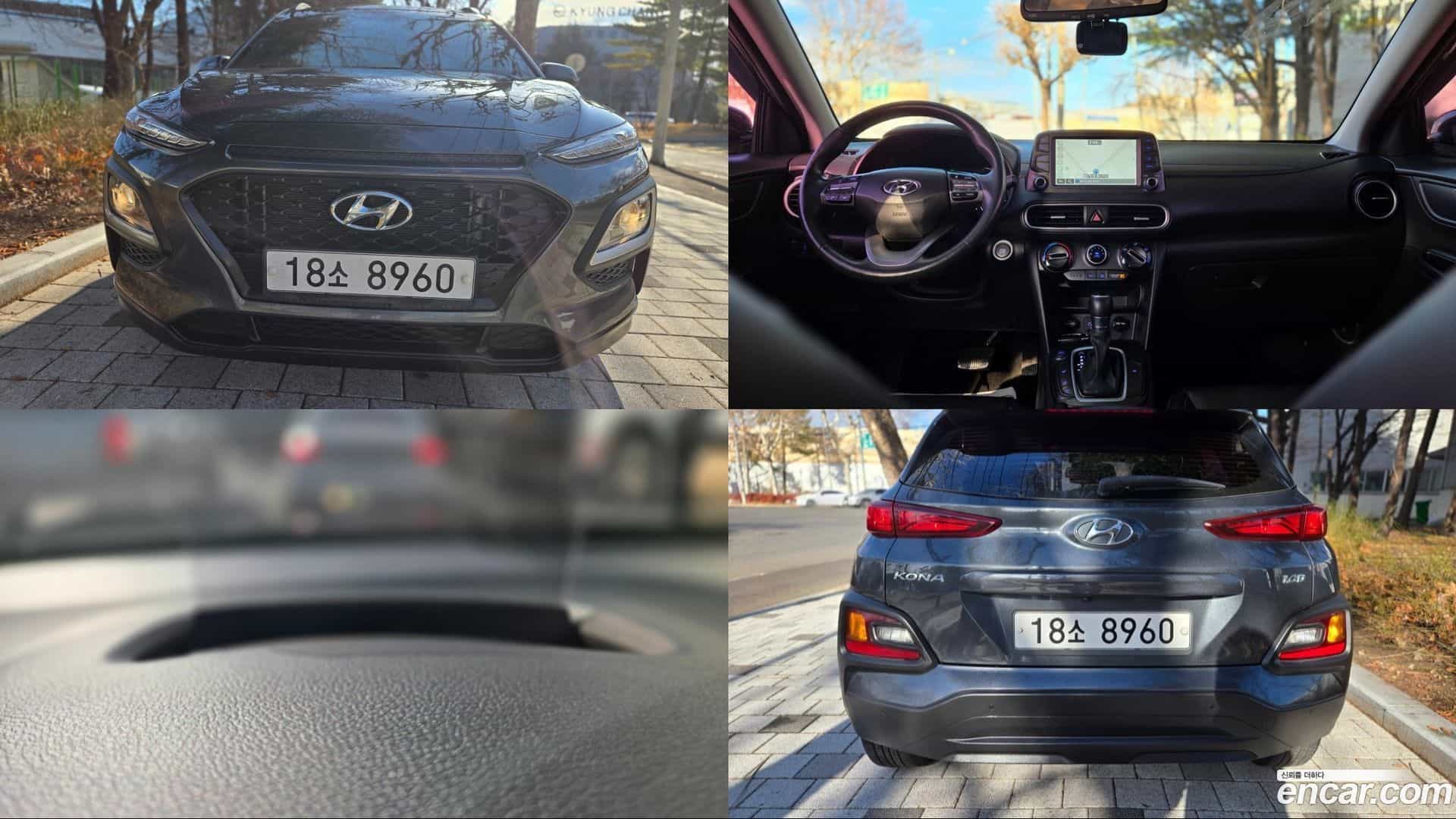 Kona Hyundai 2017.7-OUTER-001