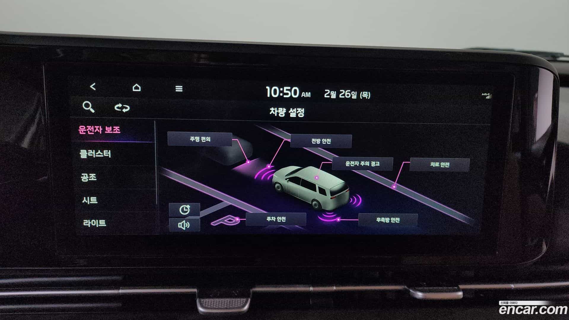 Canival Kia 2022.2-OPTION-021
