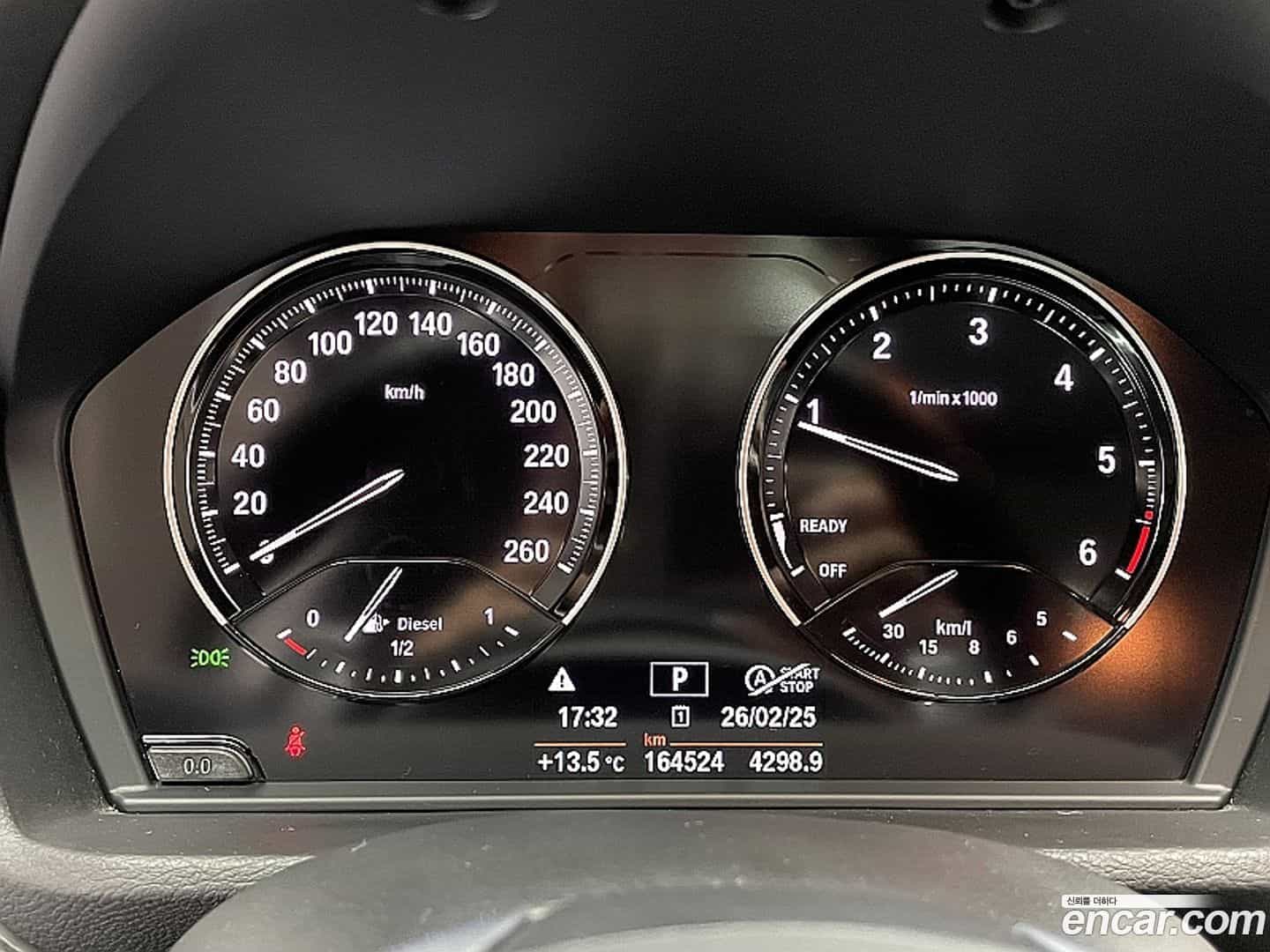 X1 BMW 2019.7-INNER-008