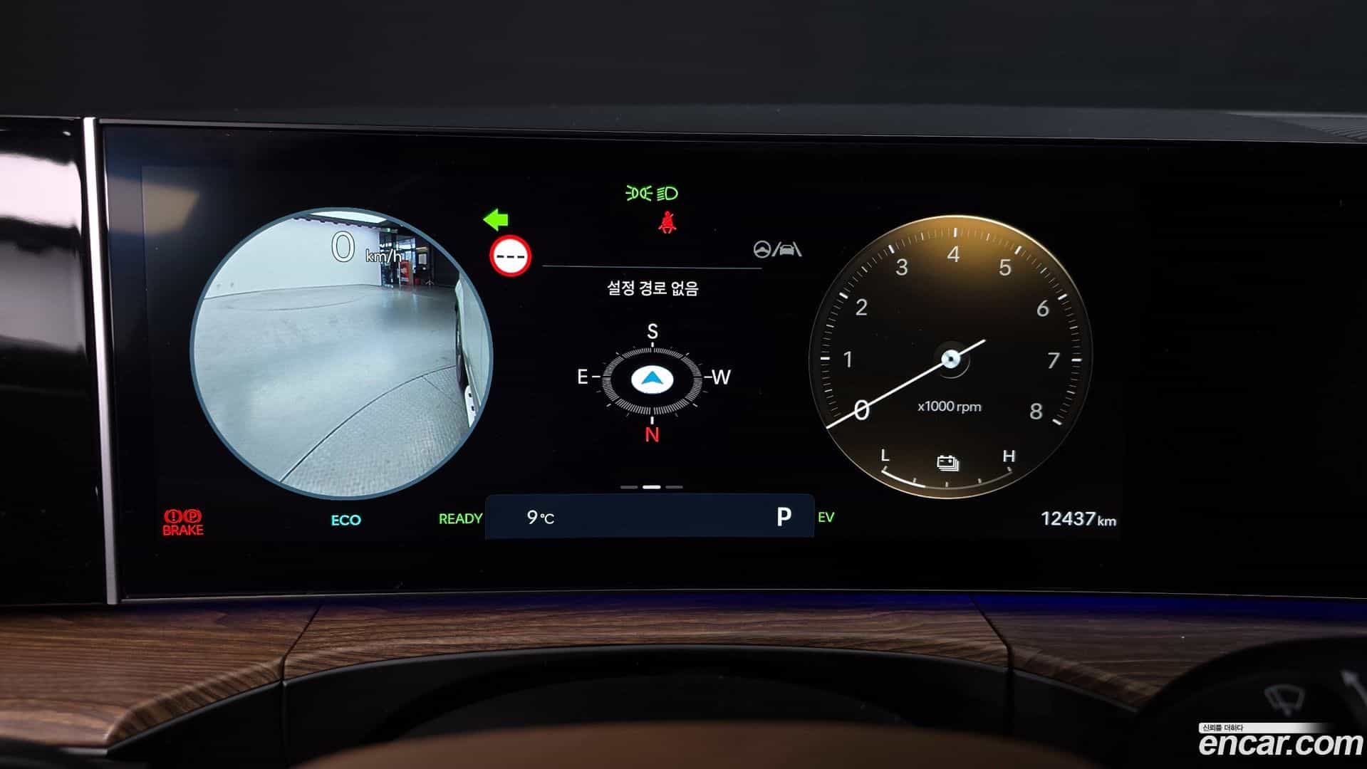 Santafe Hyundai 2024.1-INNER-008