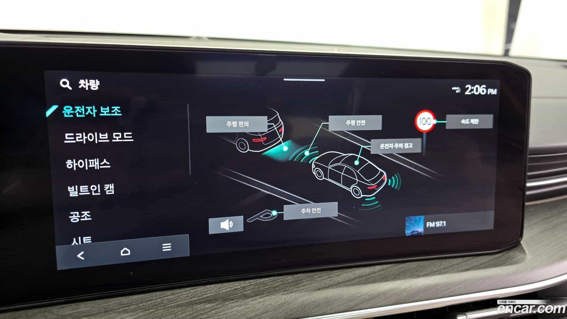 K5 Kia 2024.7-OPTION-020