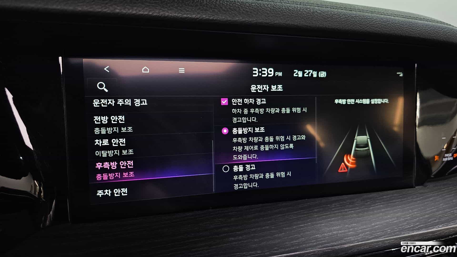 Mohave Kia 2023.2-OPTION-018