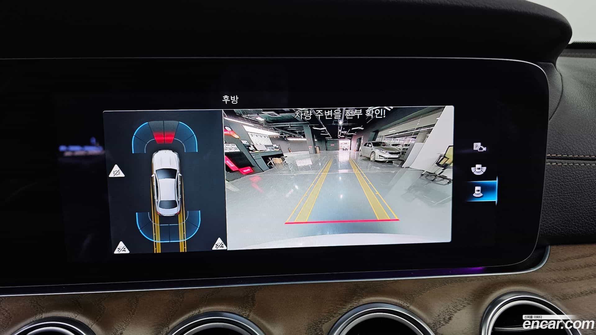 E-Class Mercedes-Benz 2021.2-OPTION-022
