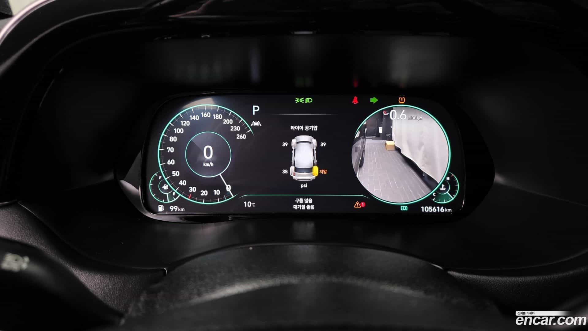 Palisade Hyundai 2021.9-INNER-008