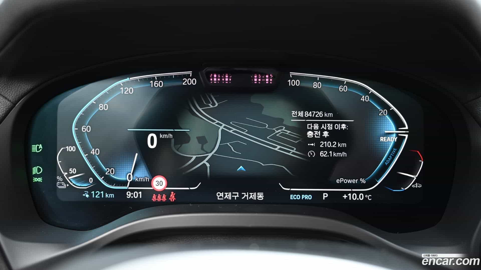 iX3 BMW 2022.8-INNER-008