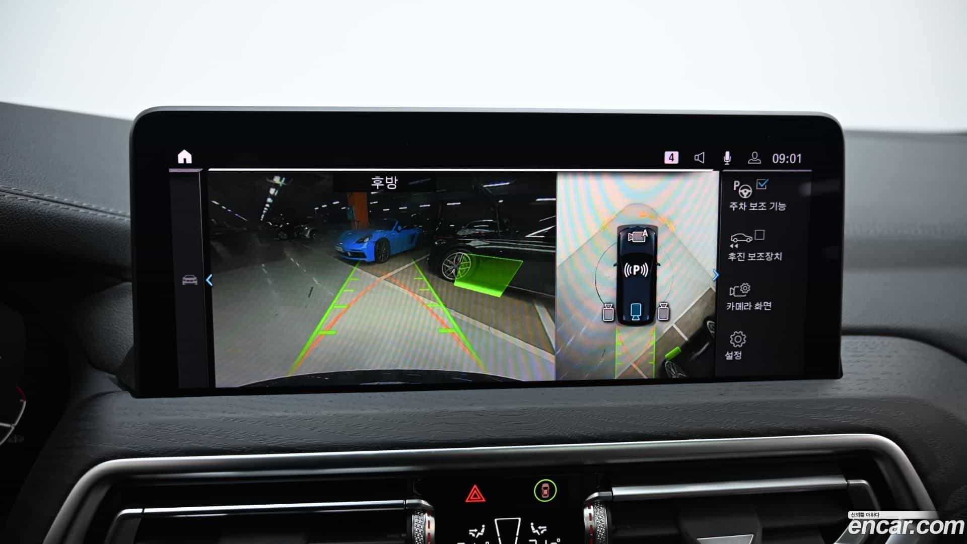 iX3 BMW 2022.8-OPTION-019