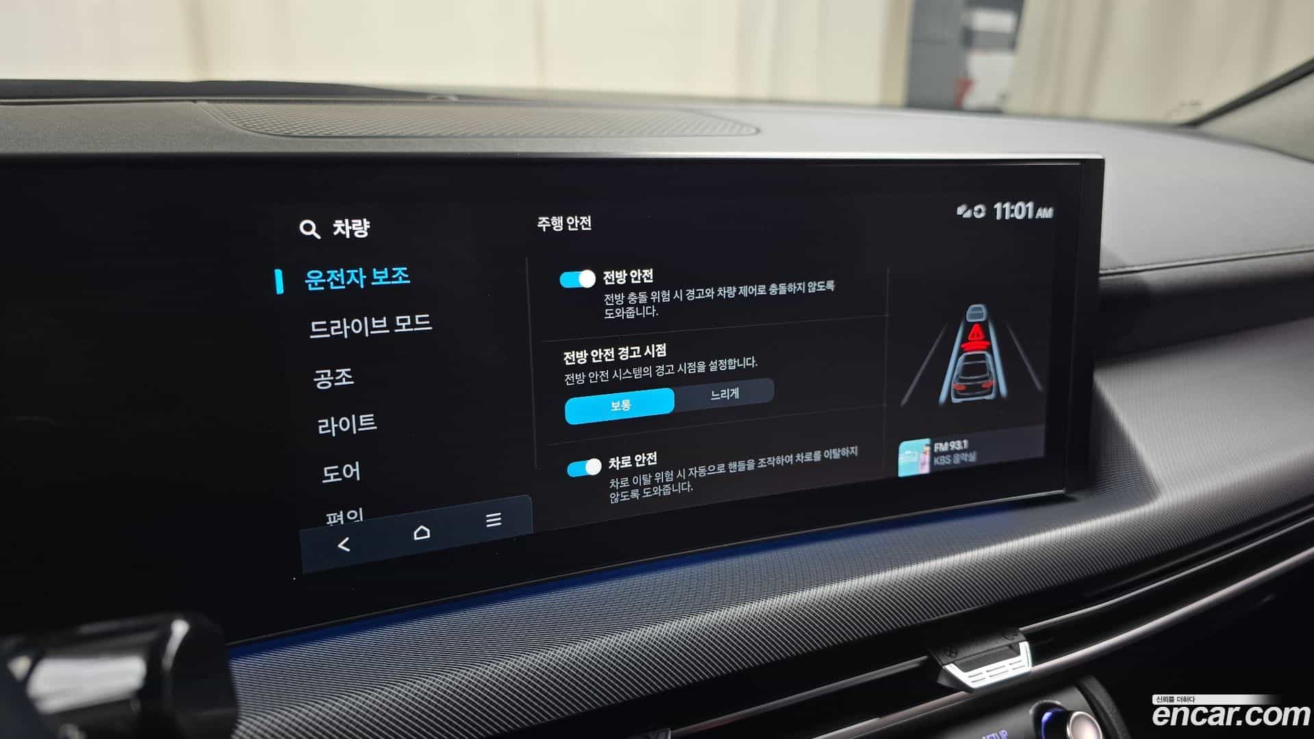 Sonata Hyundai 2024.4-OPTION-022