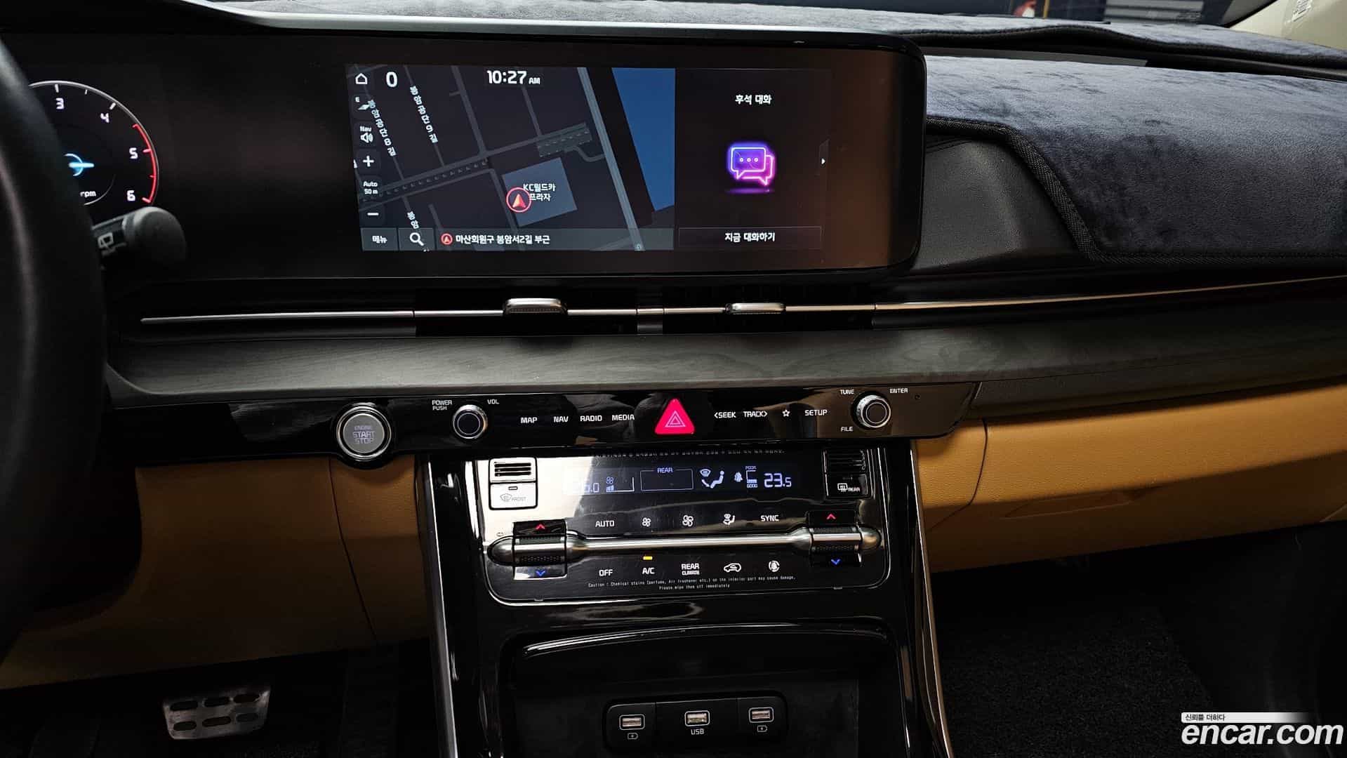 Canival Kia 2021.0-OPTION-018
