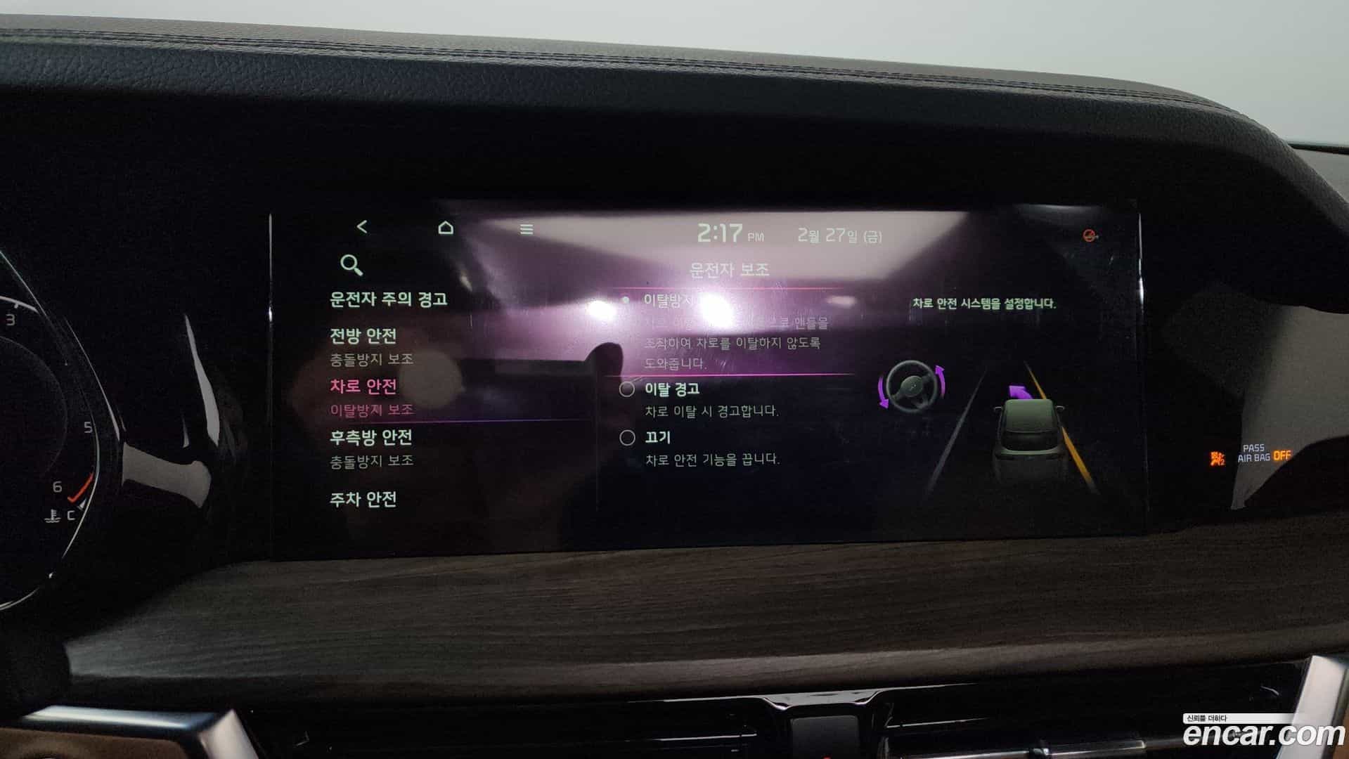 Mohave Kia 2019.9-OPTION-020