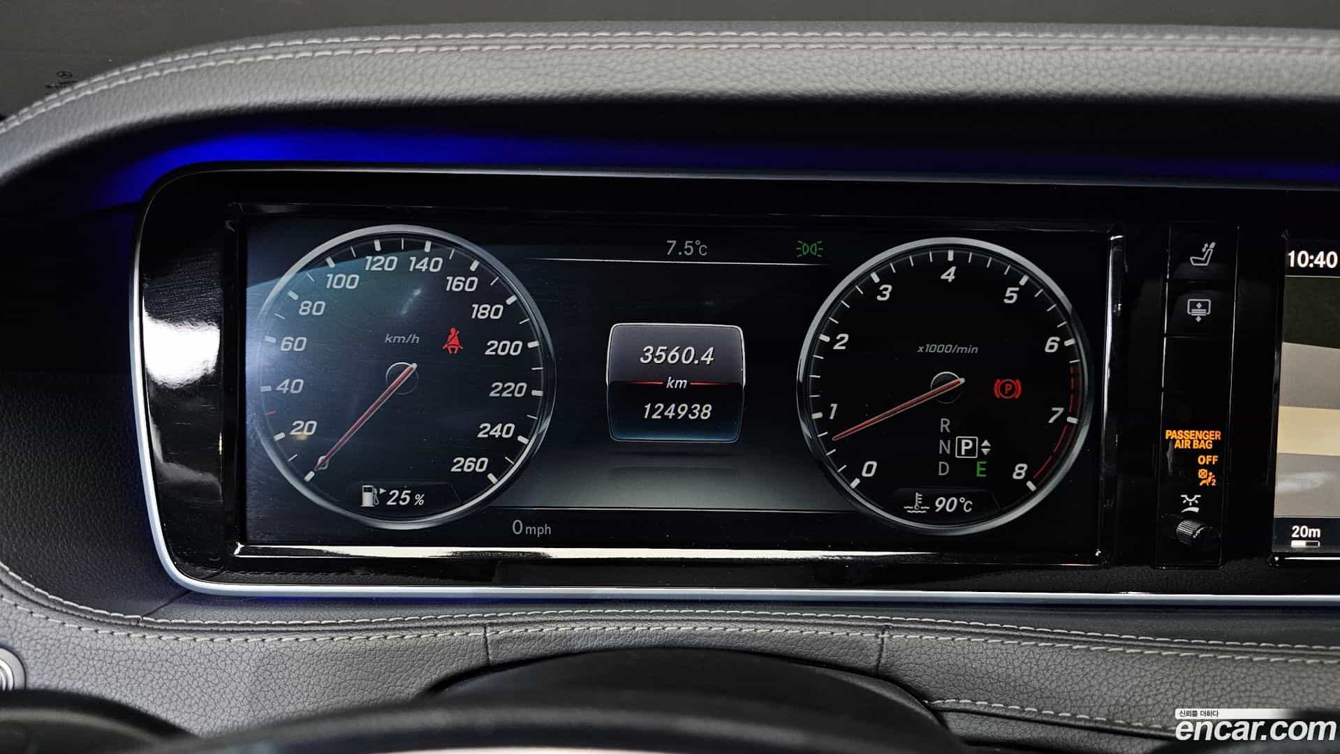 S-Class Mercedes-Benz 2014.11-INNER-008