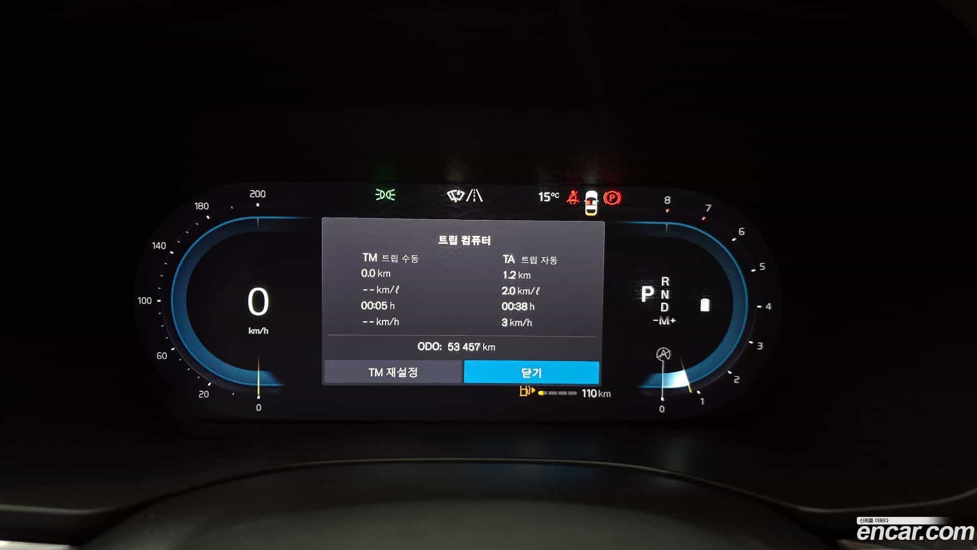 XC60 Volvo 2022.1-INNER-008