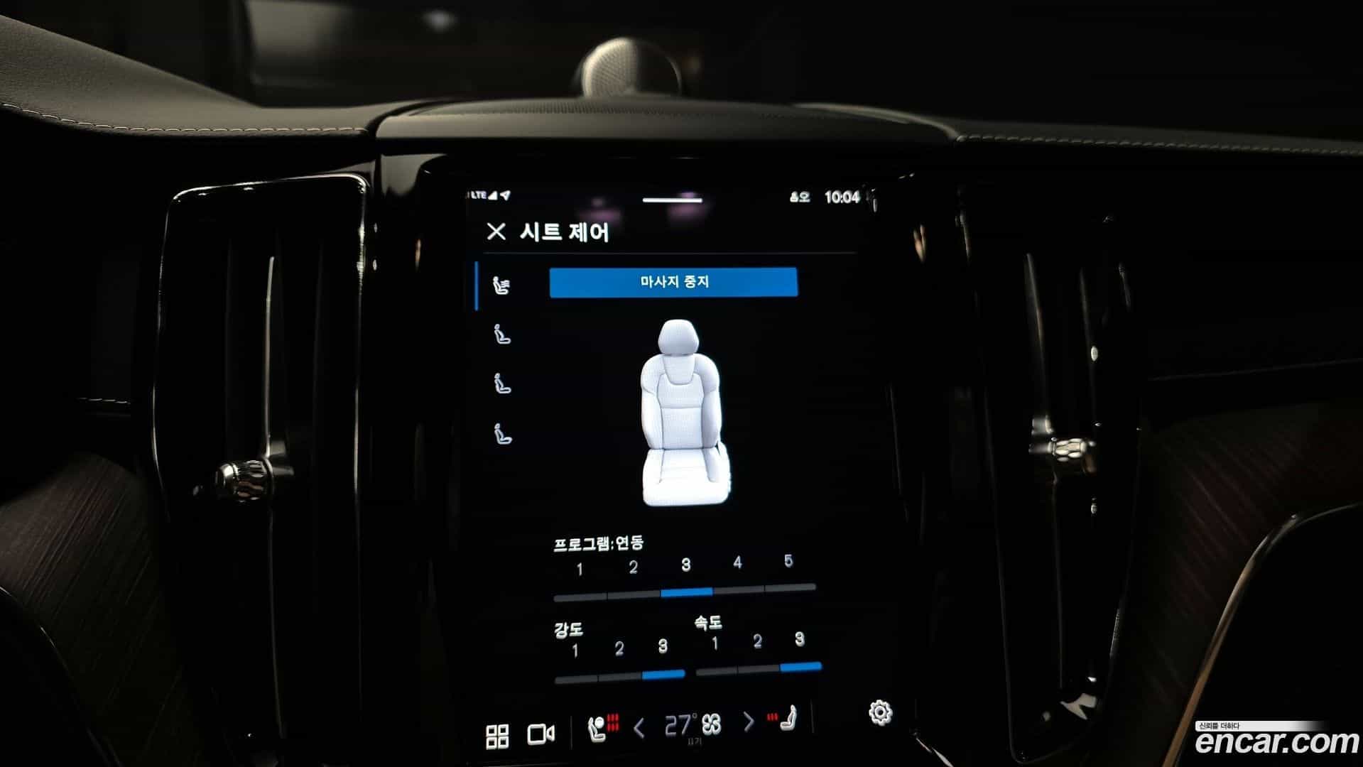 XC60 Volvo 2022.1-OPTION-018