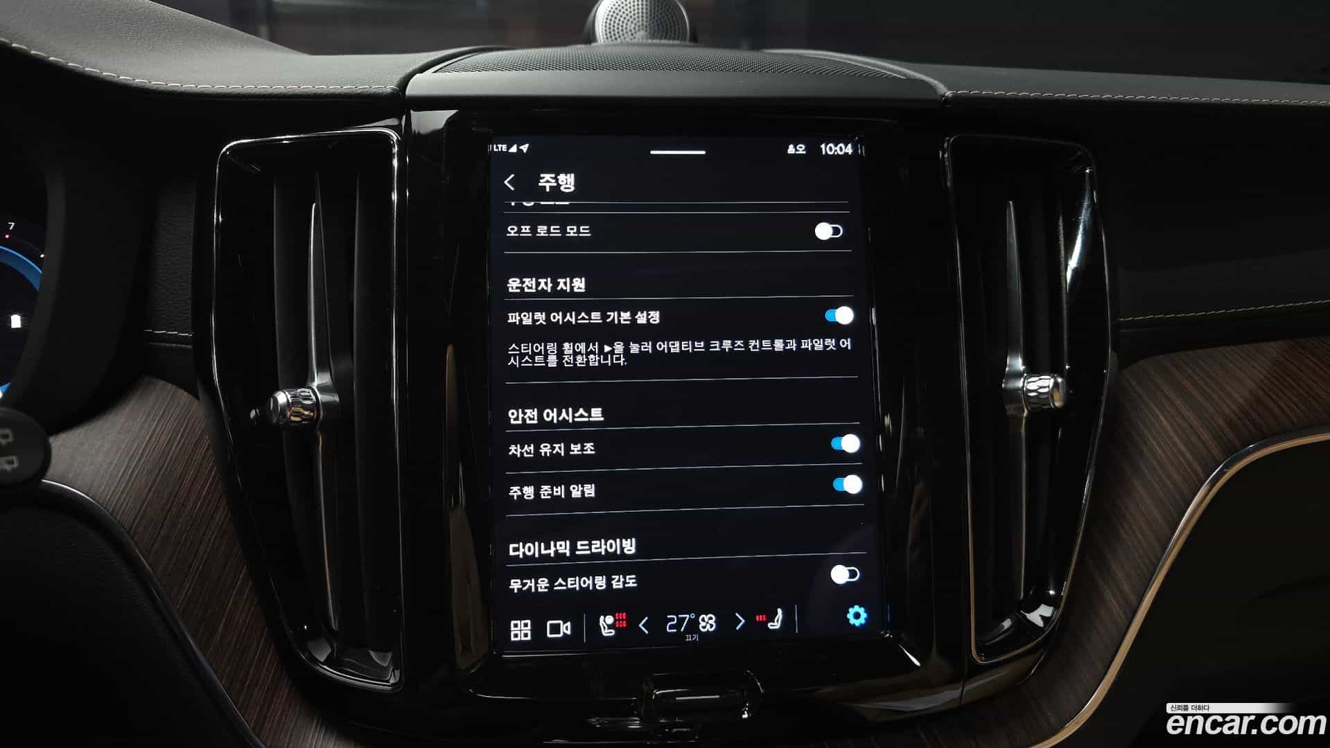 XC60 Volvo 2022.1-OPTION-019