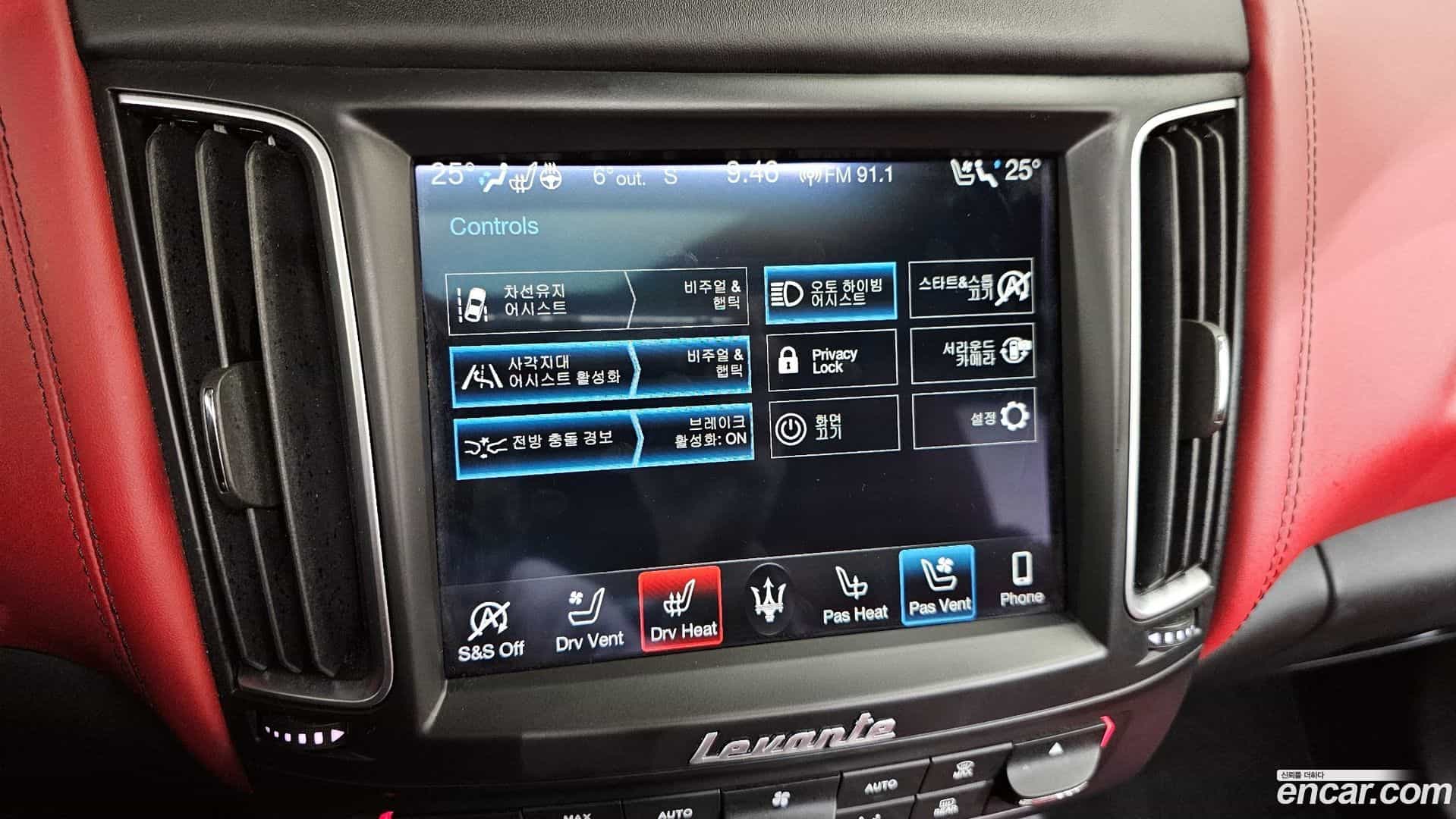 Levante Maserati 2020.11-OPTION-018