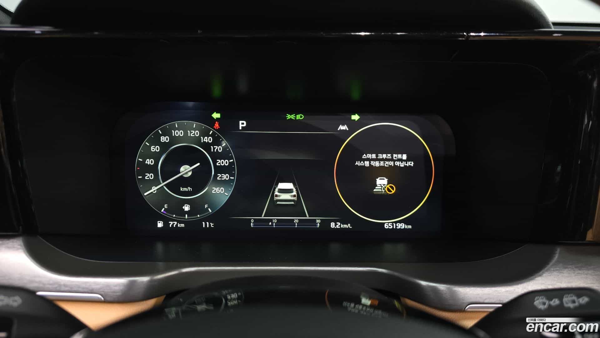 Sorento Kia 2022.7-INNER-008