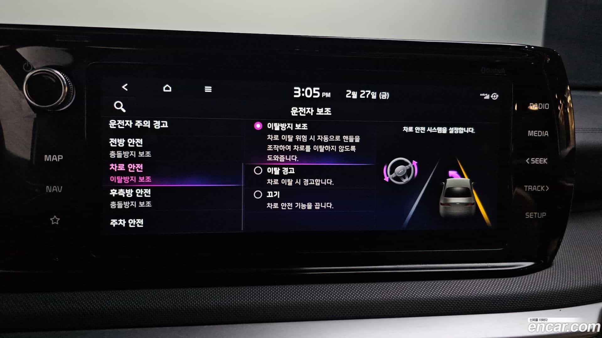 K5 Kia 2022.8-OPTION-021