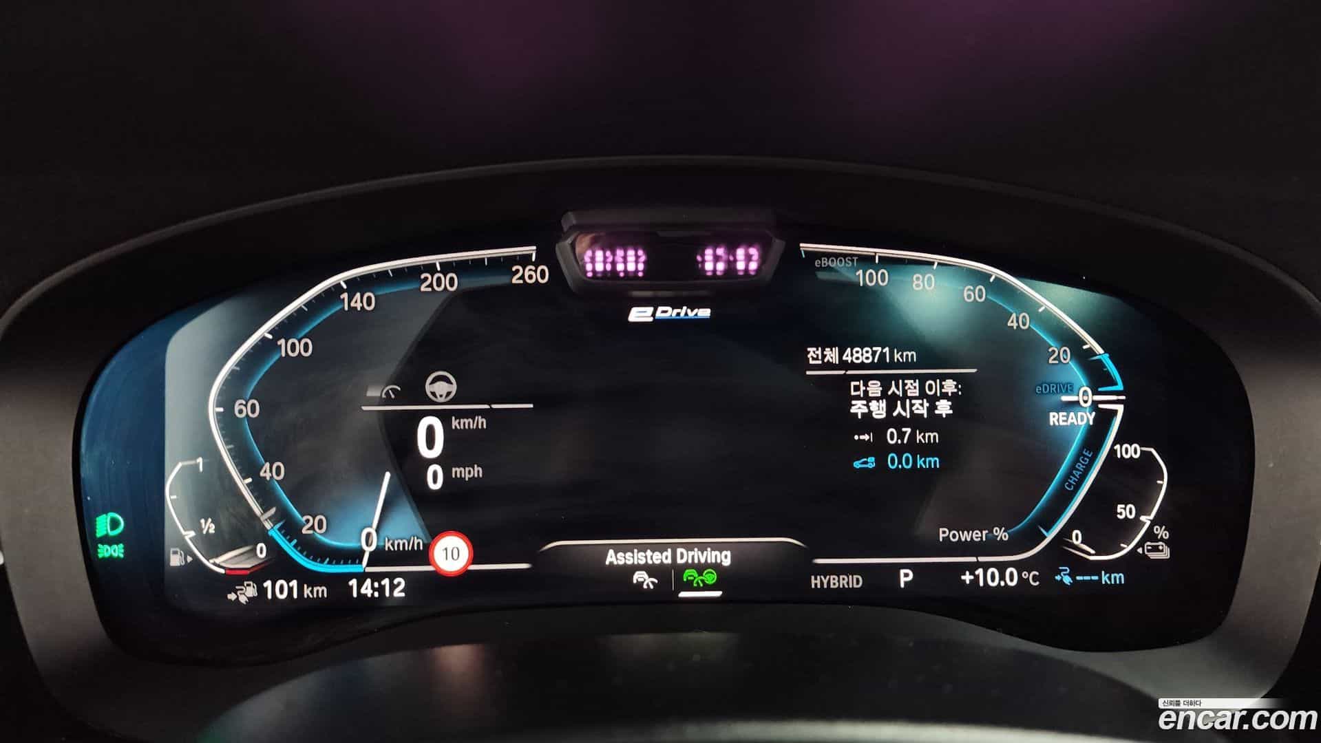 5-Series BMW 2021.6-INNER-008