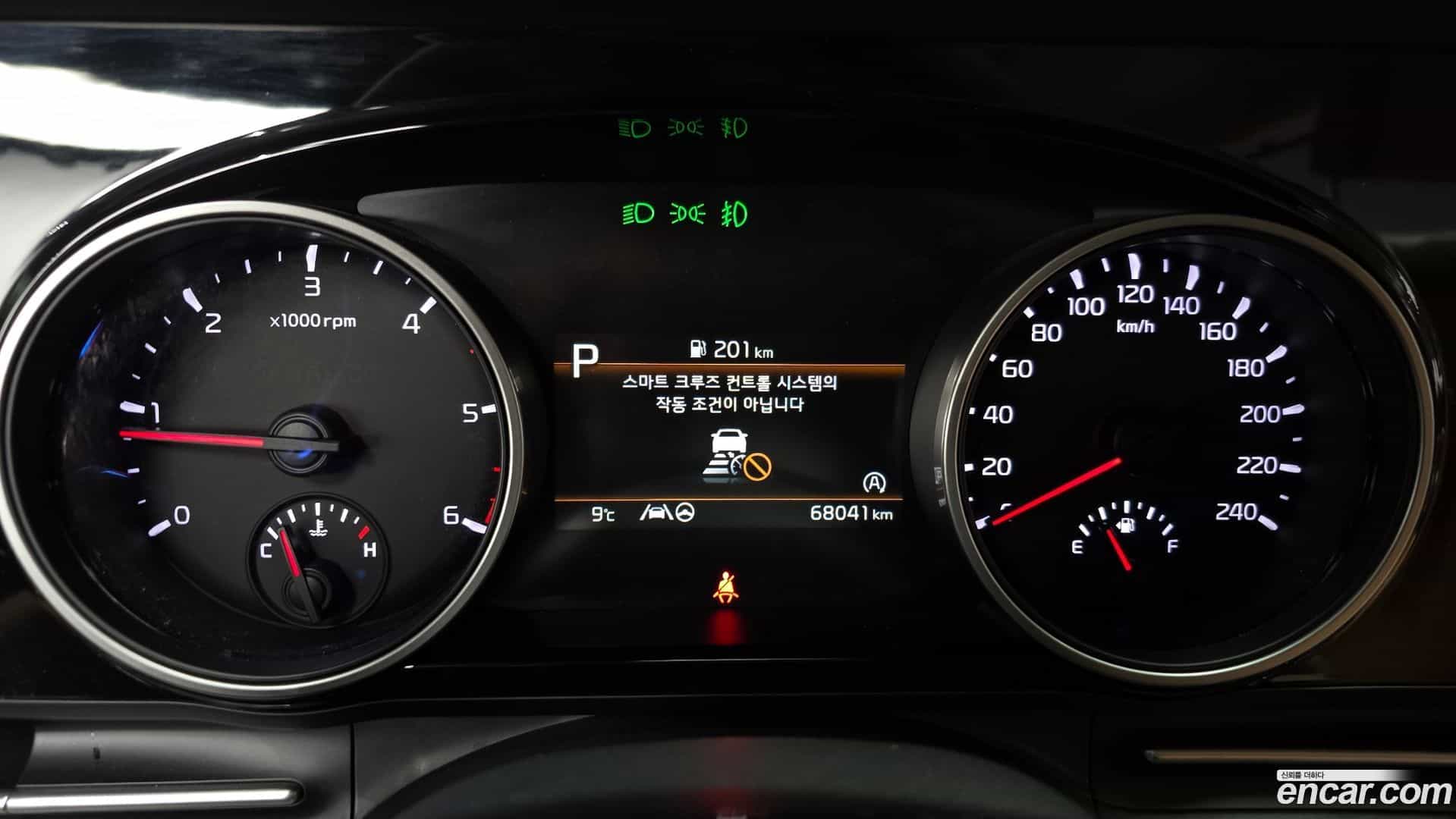 Canival Kia 2021.5-INNER-008