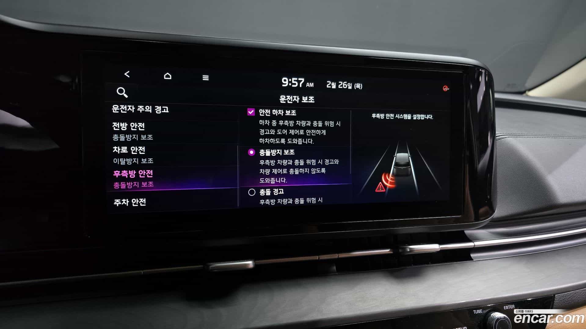 Canival Kia 2021.5-OPTION-022