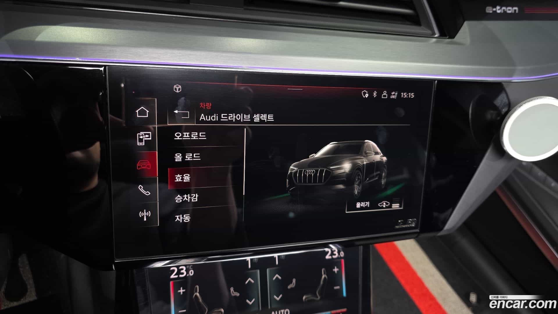 e-tron Audi 2021.11-OPTION-020