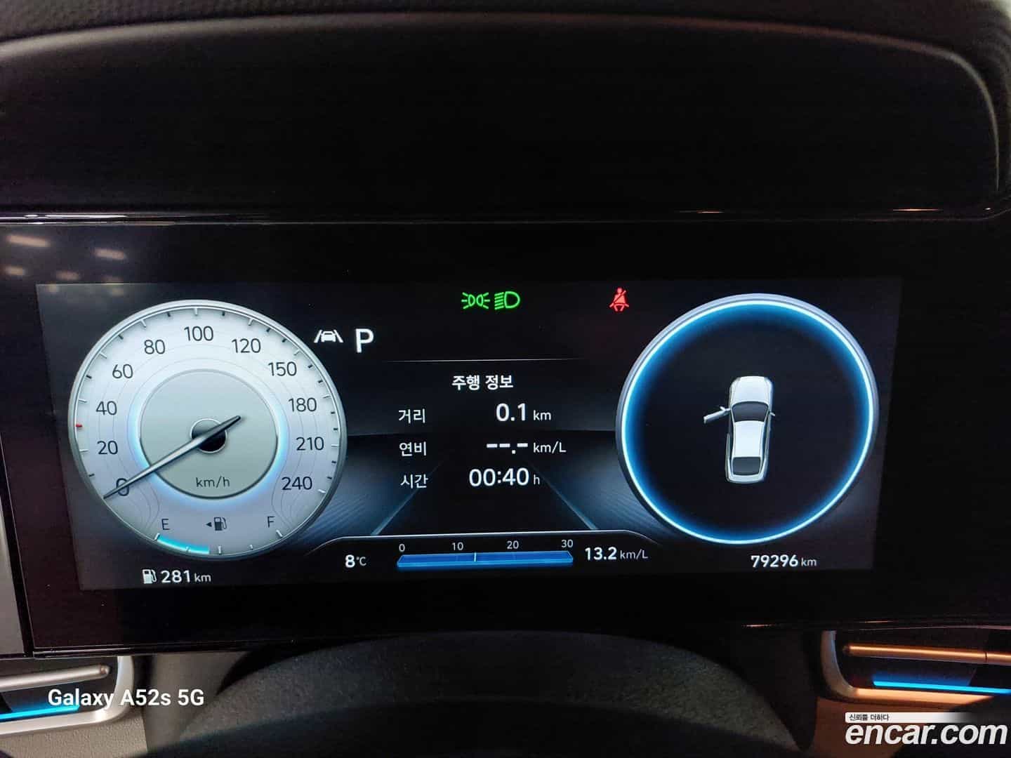 AVANTE Hyundai 2020.10-INNER-008