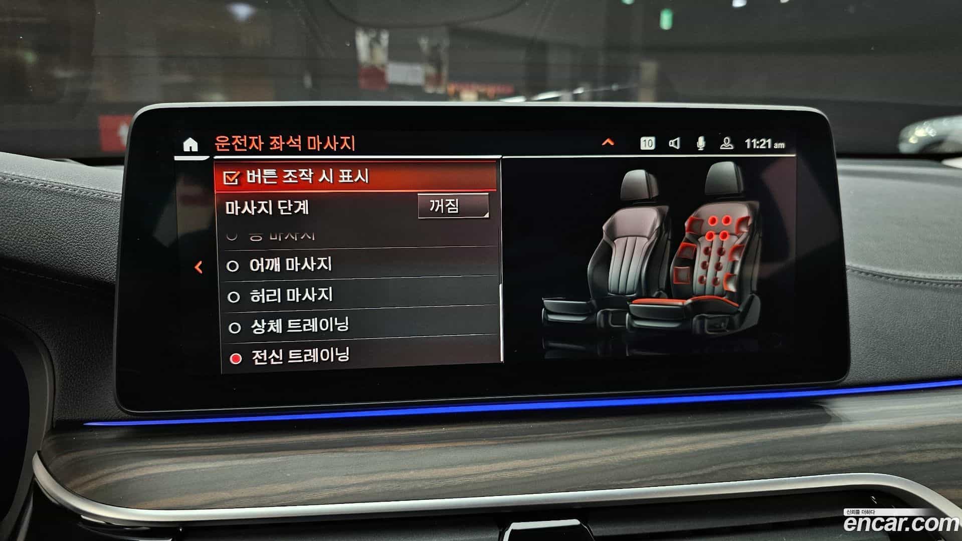 Gran Turismo BMW 2024.3-OPTION-020