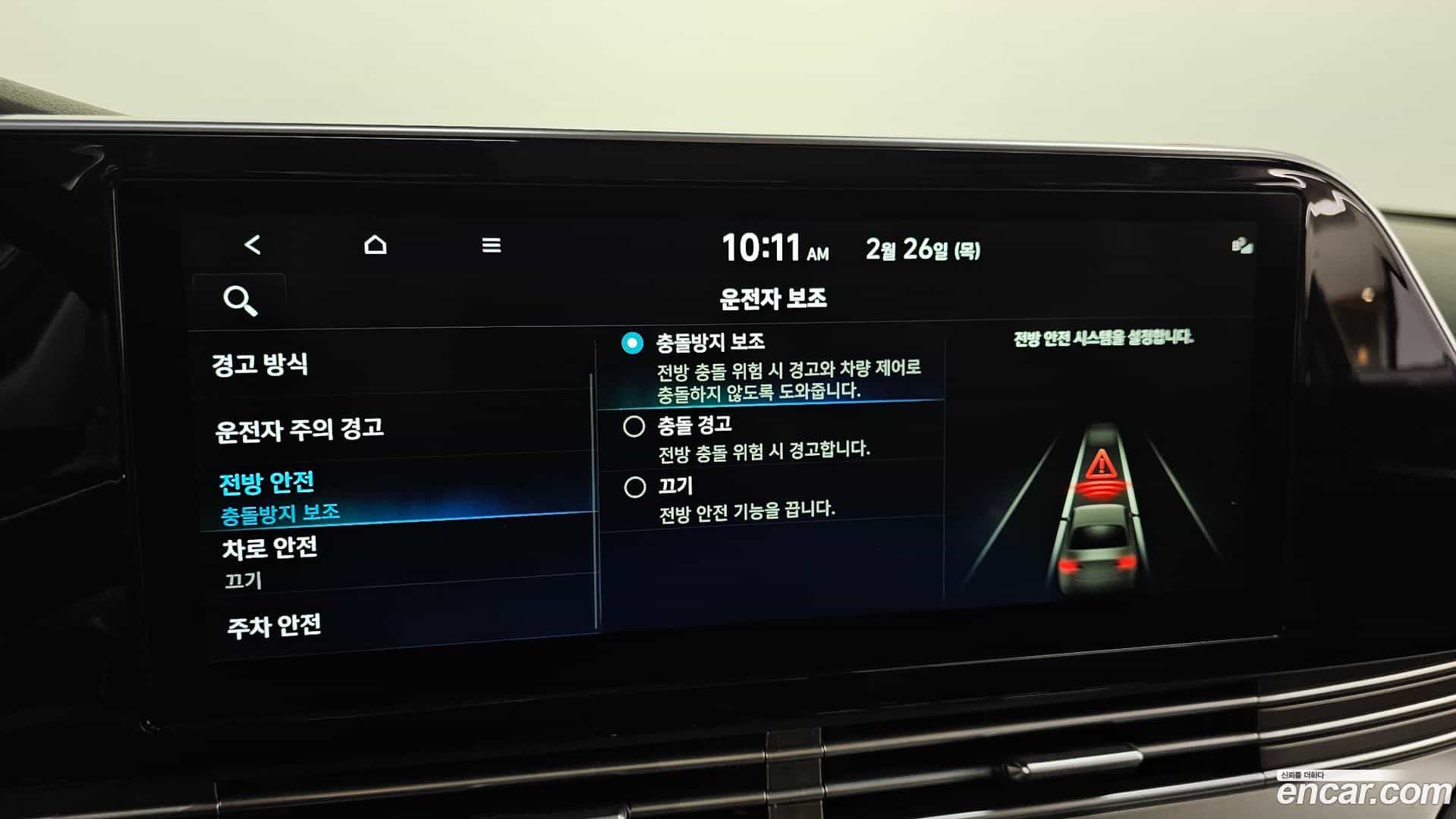 Grandeur Hyundai 2021.4-OPTION-020