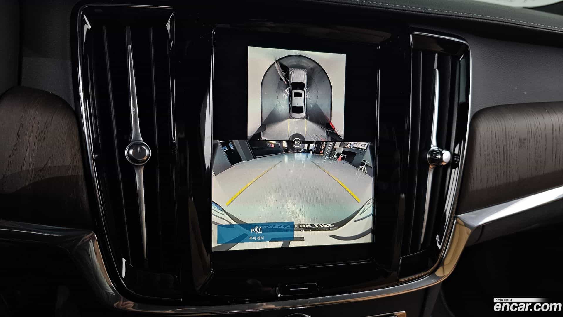 S90 Volvo 2024.9-OPTION-019