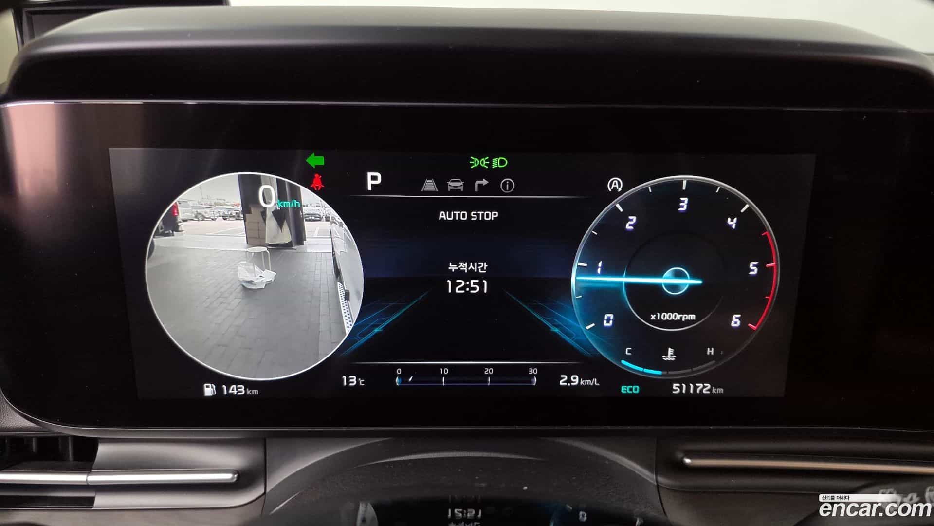 Canival Kia 2021.1-INNER-008