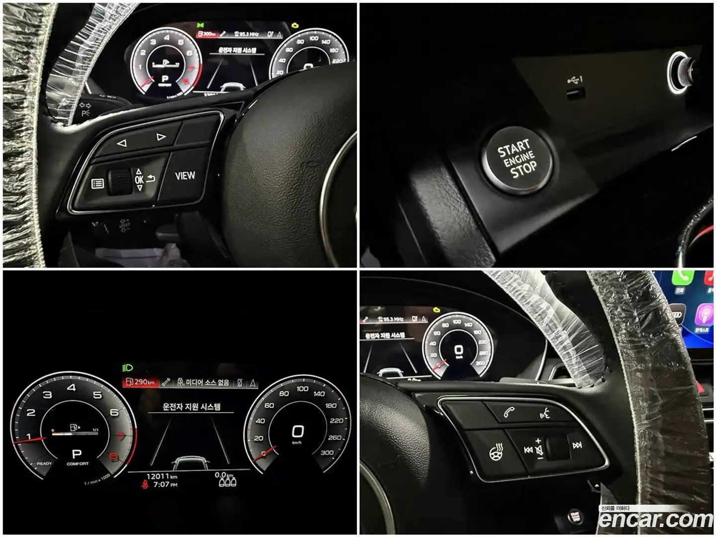 A5 Audi 2020.6-OPTION-017