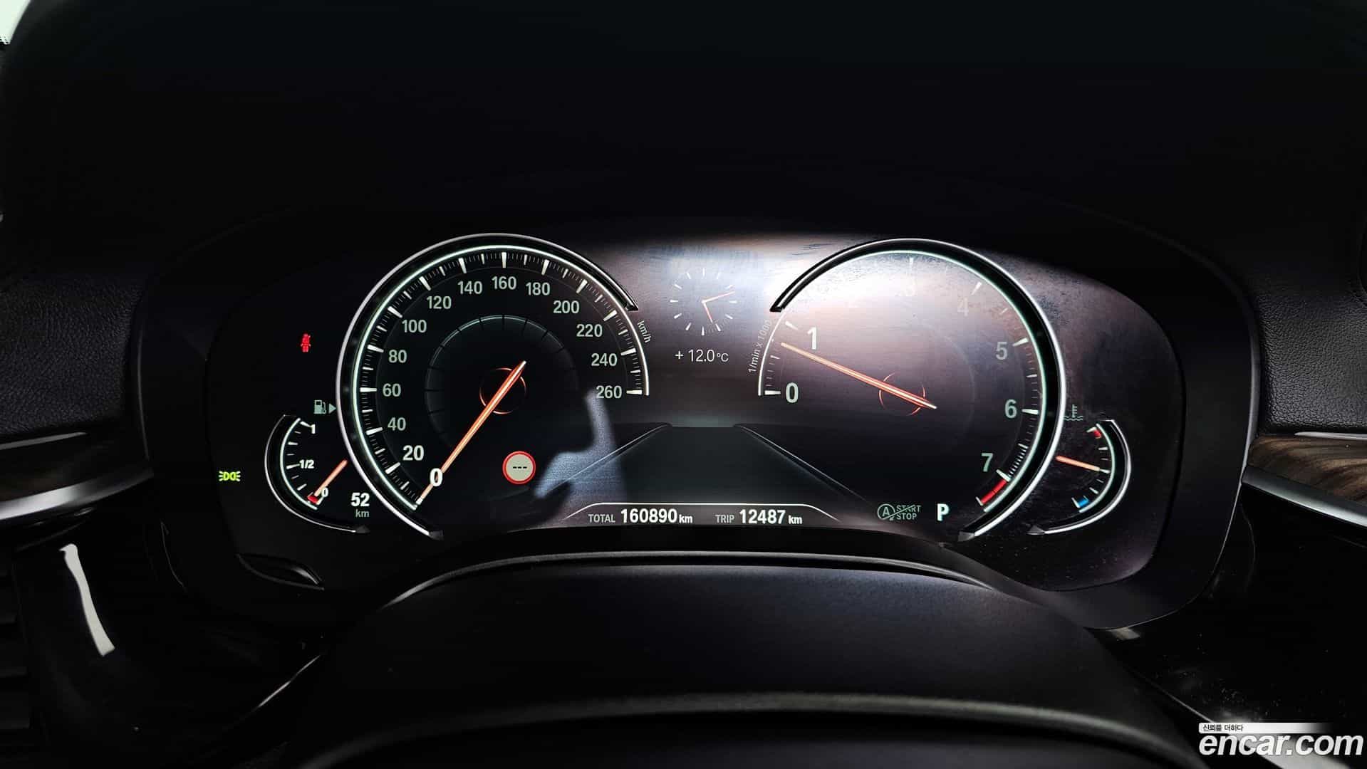 5-Series BMW 2017.5-INNER-008