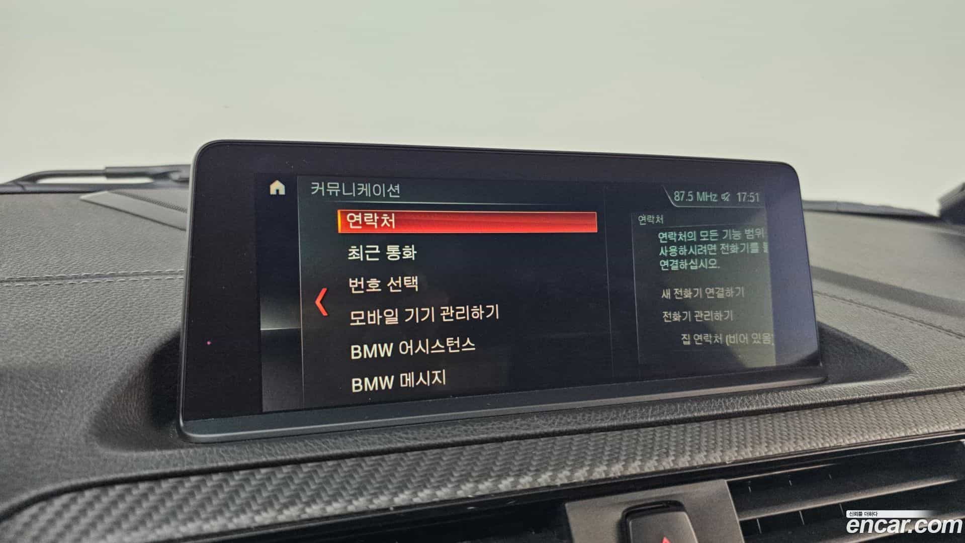 M2 BMW 2018.11-OPTION-020