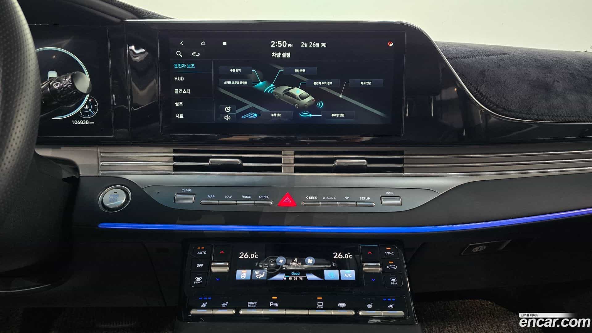 Grandeur Hyundai 2020.11-OPTION-019