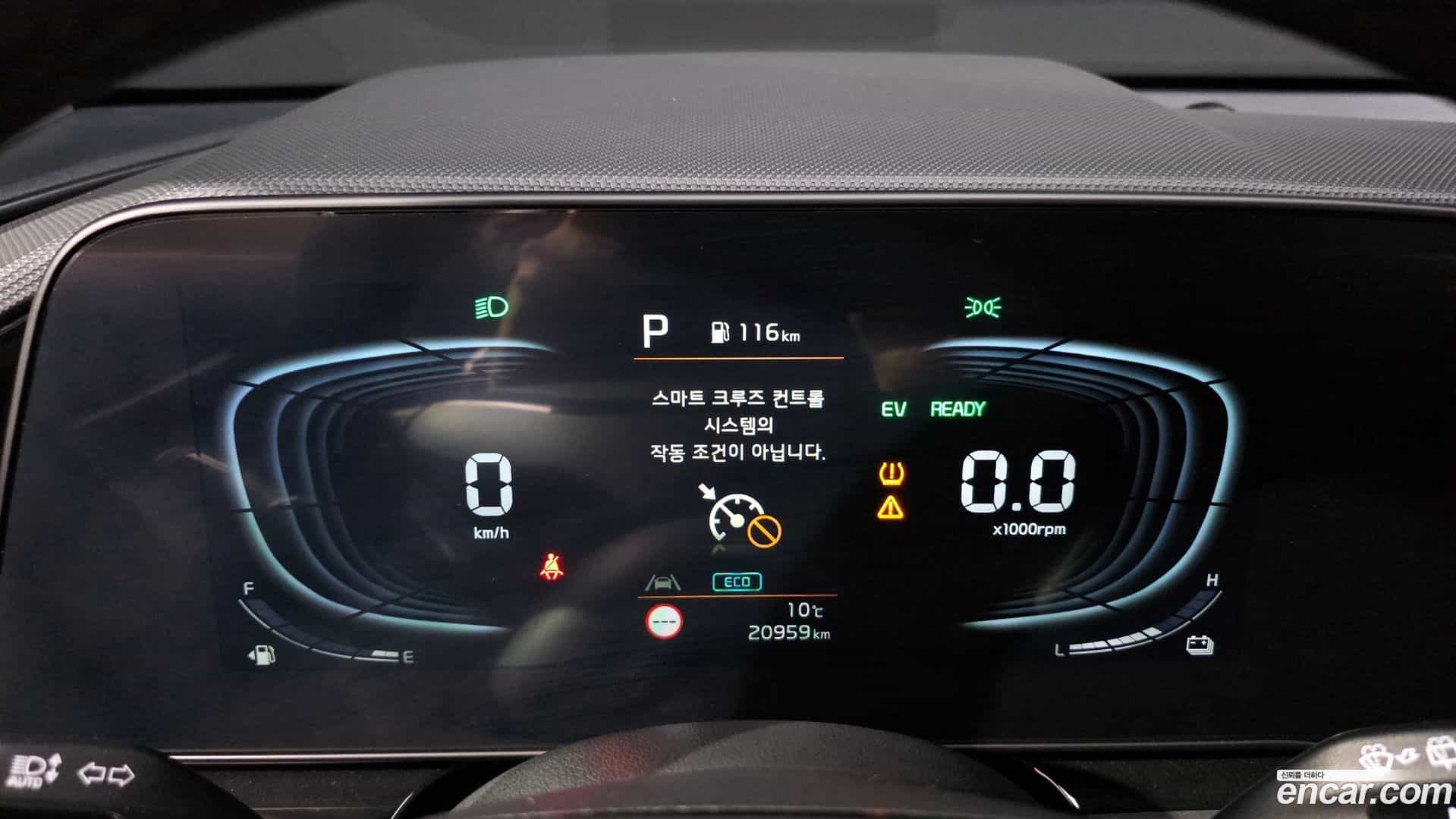 Niro Kia 2024.4-INNER-008