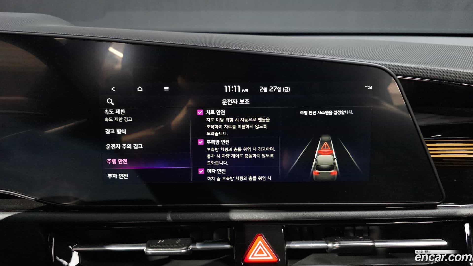 Niro Kia 2024.4-OPTION-018