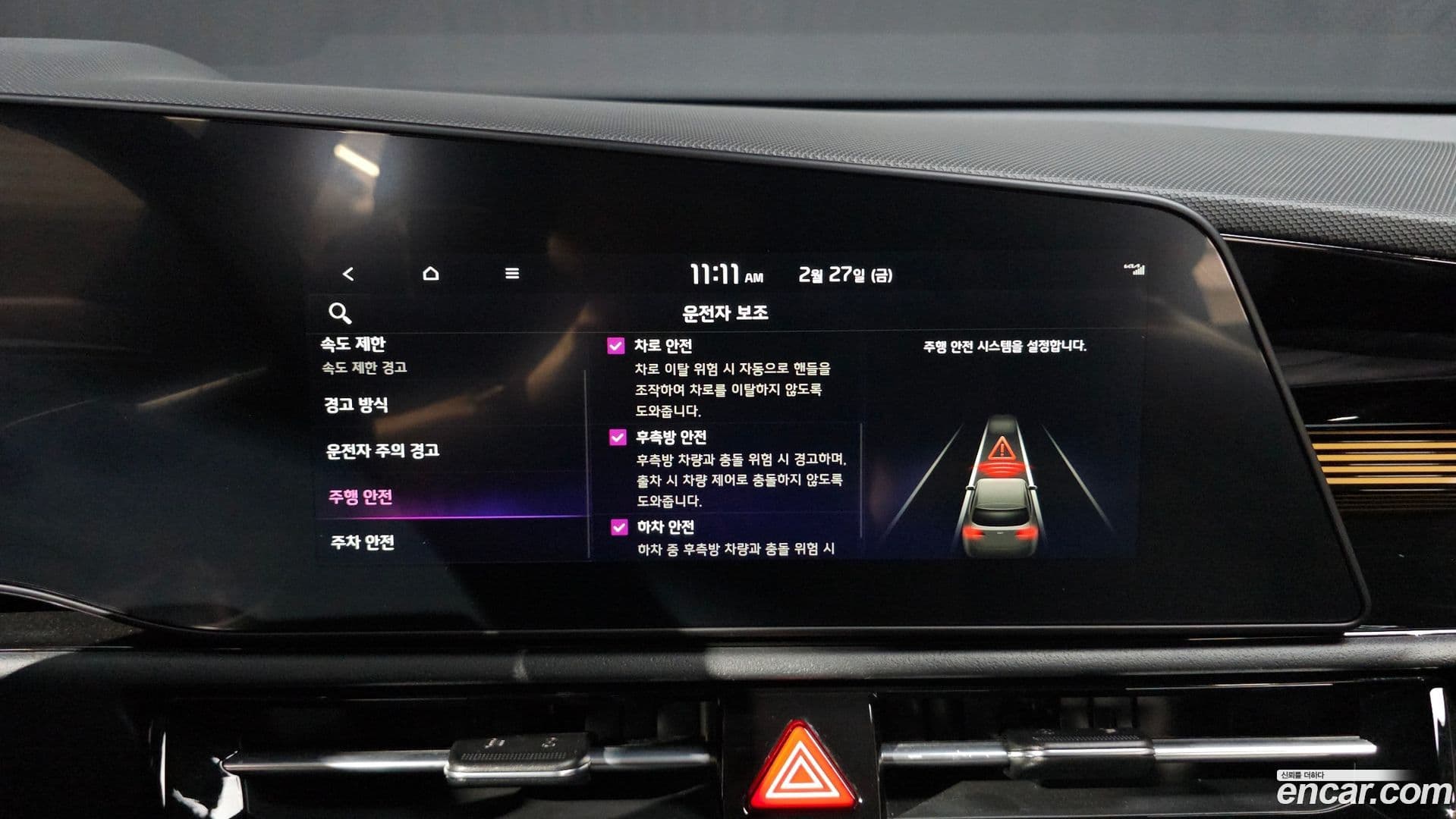 Main__Slider__Photo:Niro Kia 2024.4-13