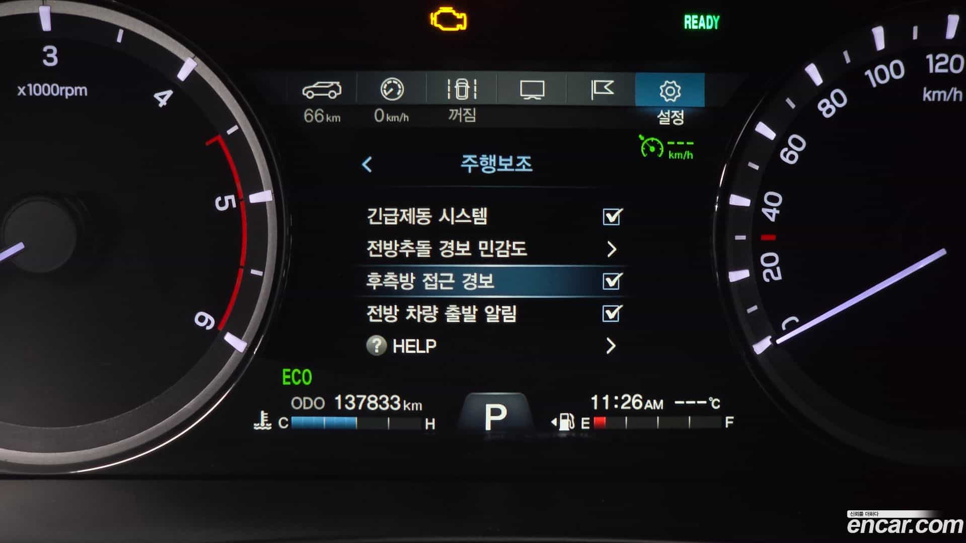 Rexton KG Mobility 2019.7-OPTION-021